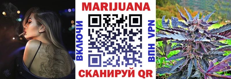Наркошоп Красный Кут СОЛЬ  Меф  АМФЕТАМИН  Каннабис 