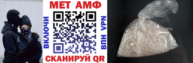 где продают наркотики  Красный Кут  Амфетамин Розовый 