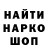 Метадон мёд Max Serikov