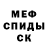 COCAIN Эквадор Granatoff