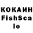 КЕТАМИН VHQ sf mp