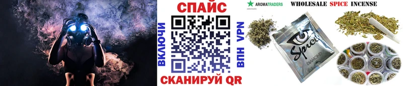 БУТИРАТ оксибутират  купить наркоту  Красный Кут 