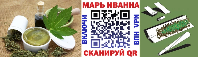 Еда ТГК марихуана  Красный Кут 