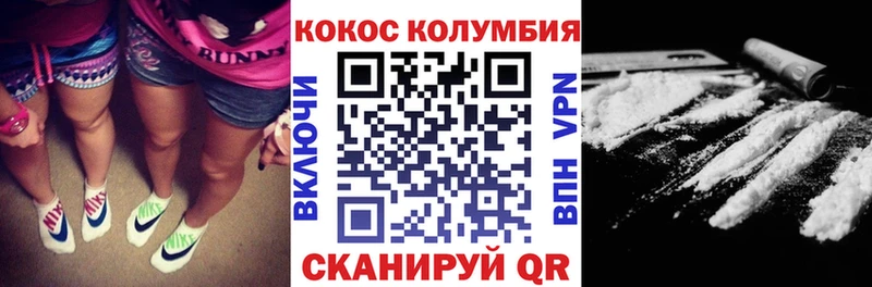 Cocaine 99%  Красный Кут 