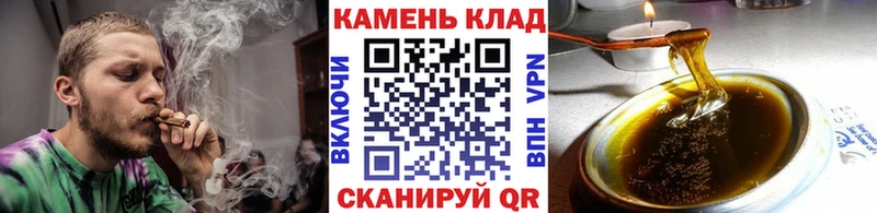 ГАШИШ hashish Красный Кут