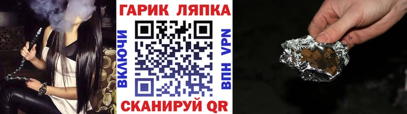 ГАШИШ Cannabis  Красный Кут 