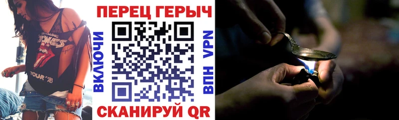 ГЕРОИН гречка  Красный Кут 