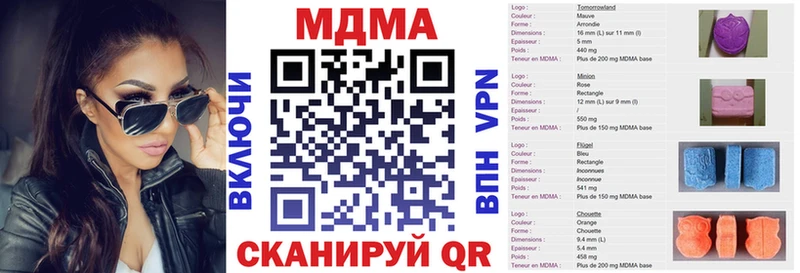 blacksprut как войти  площадка как зайти  MDMA crystal  как найти закладки  Красный Кут 