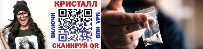блэк спрут   Красный Кут  Первитин Methamphetamine  как найти  