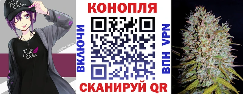 Канабис SATIVA & INDICA  наркошоп  Красный Кут 